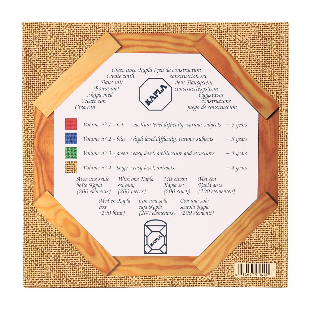 KAPLA カプラ 200 J 積み木 木製ブロック アートブック2冊付き KAPLA カプラ カプラ200 小冊子付き 積み木 つみき ブロック